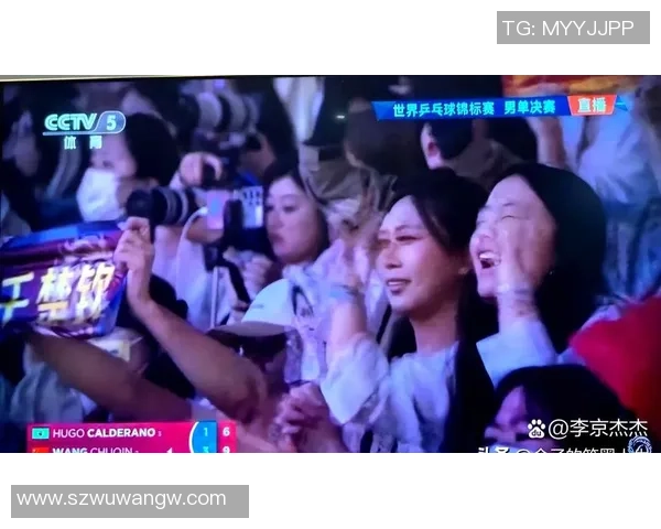 武汉乒乓球队比赛经验引发热议球迷观点各异争论不断