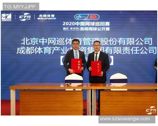 杭州网球队配合表现深度分析及其对比赛成绩的影响探讨