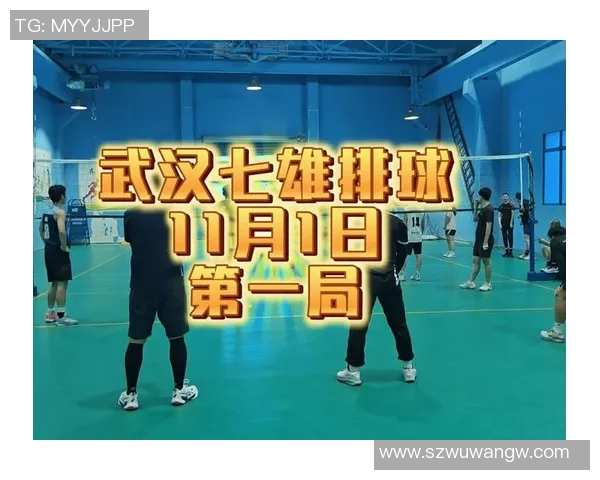 武汉排球队引领最新排球战术十强榜单解析与展望